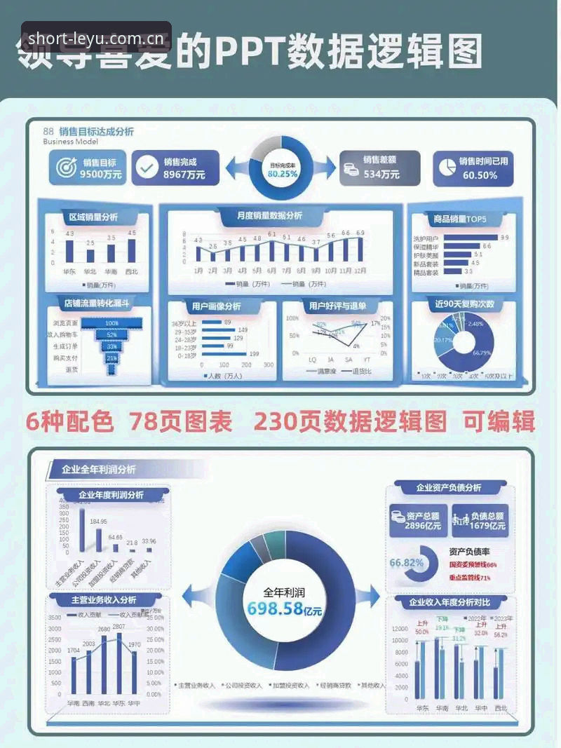 乐鱼官方数据传输稳定性攻略 乐鱼体育平台数据传输稳定性最新动态:v2.1.0实测数据背后的真相与路径优化逻辑