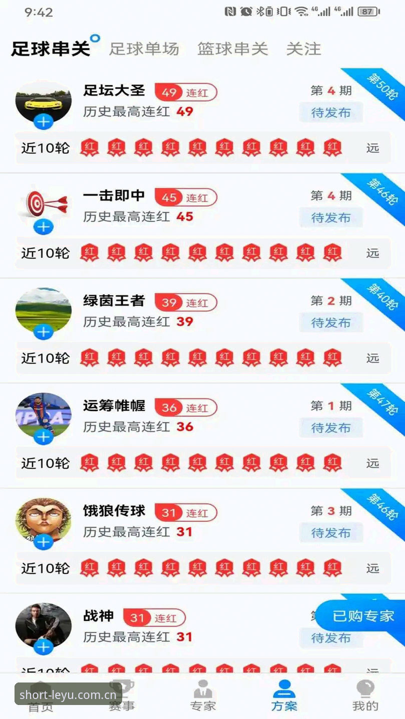 乐鱼CN注册账号指南使用技巧 乐鱼体育平台v2.2.0升级实录:注册流程与数据传输稳定性最新实测